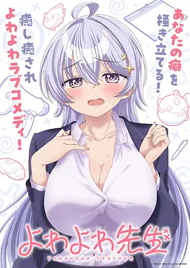 扫黑风暴海报