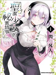 虚颜海报